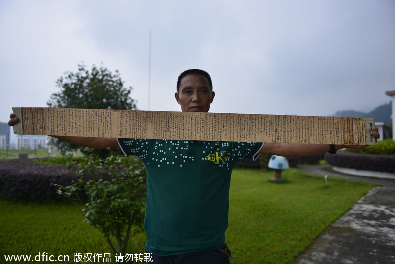 Colorful Shui script album found in Rongjiang of Guizhou