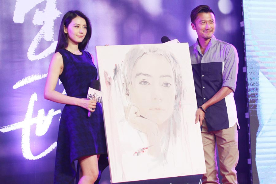 'But Always' premieres in Beijing