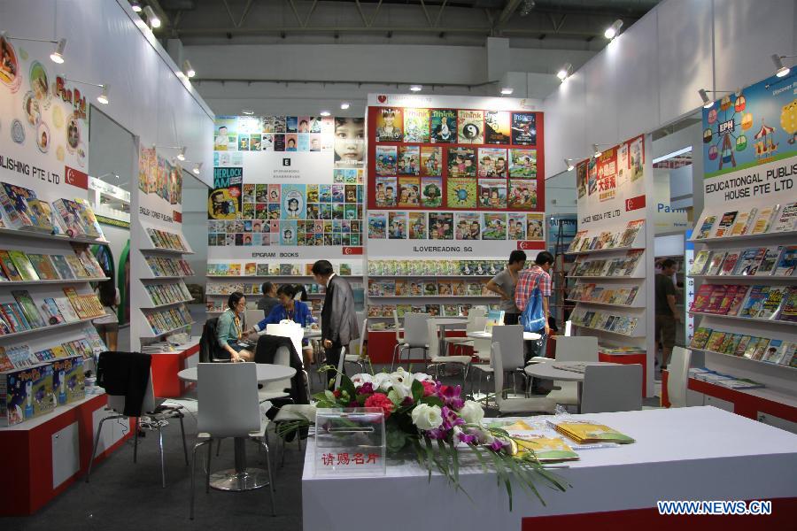 21th Beijing Int'l Book Fair kicks off