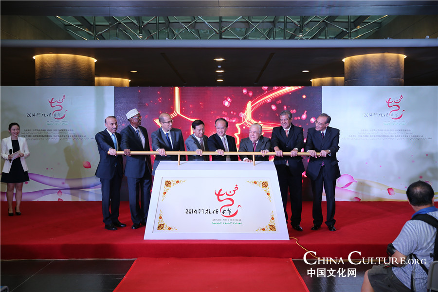 The 3rd Arabic Arts Festival launched in Beijing