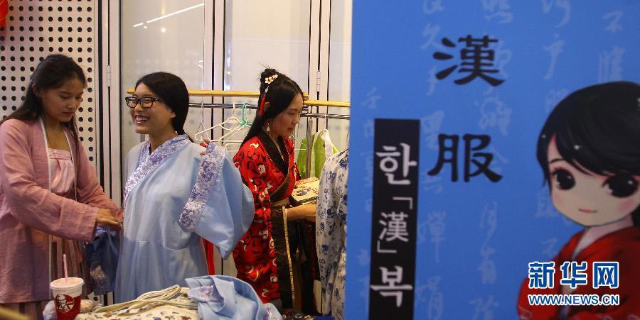 South Koreans experience Chinese culture in Seoul