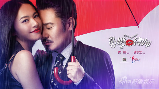 TV drama 'Divorce Lawyer' gains huge success in China