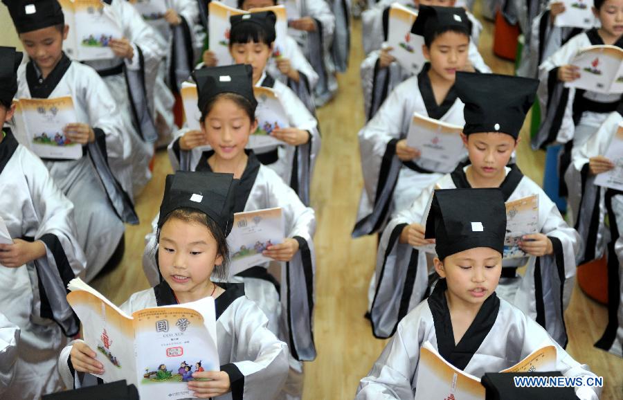 Pupils recite Lunyu to mark birth anniversary of Confucius