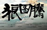 Feng's soul floated away on meeting co-stars of <EM>Wolf Totem</EM>