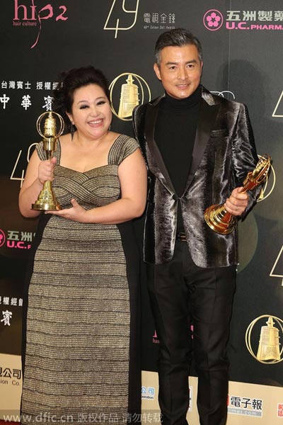 49th Golden Bell Awards held in Taipei