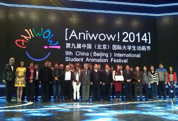 9th China Int'l Student Animation Festival concludes in Beijing