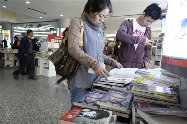 Chinese devour APEC leader bios