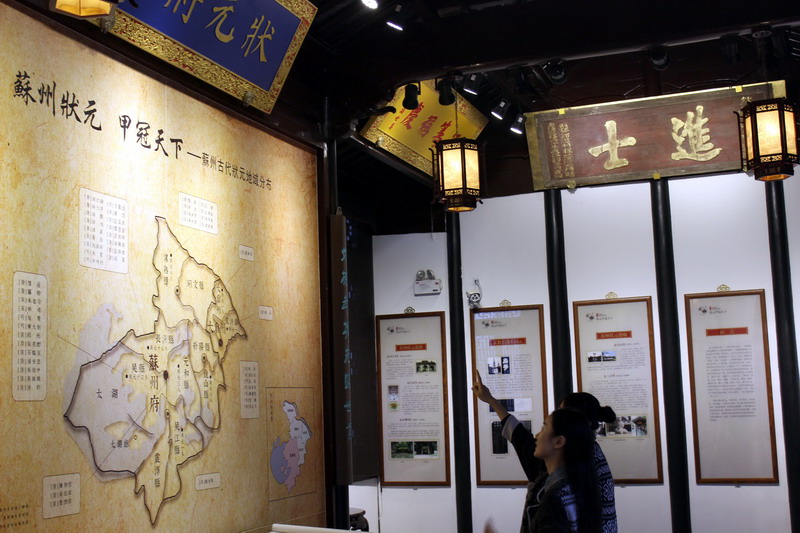 Zhuangyuan museum in Suzhou to open