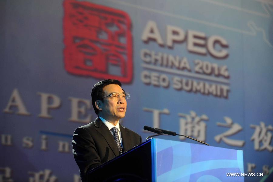 Beijing Government holds gala evening for APEC CEO Summit