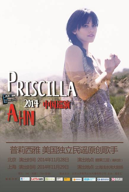 American creative singer Priscilla Ahn is on China tour