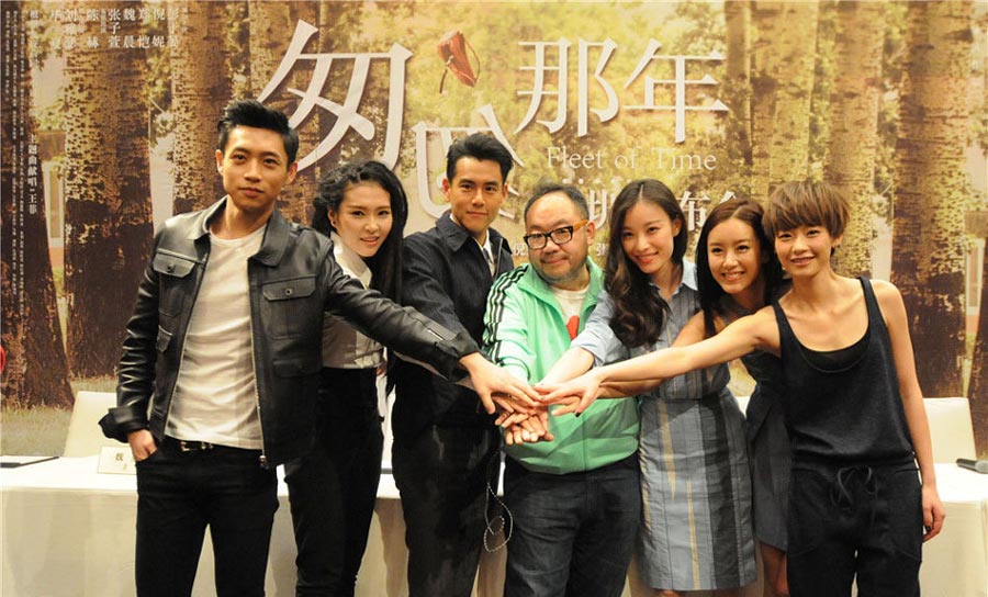 Film 'Fleet of Time' premieres in Shenzhen