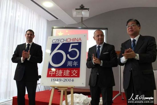 Cultural exchanges flourish to mark 65th anniversary of Sino-Czech ties