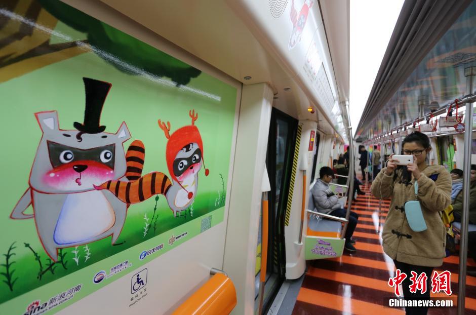 Love-themed subway train attracts visitors on Christmas Eve