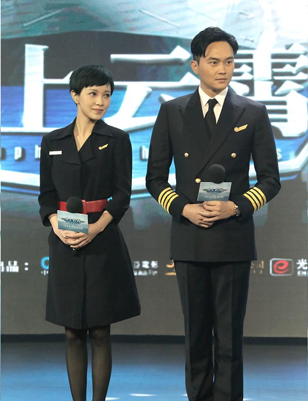 'Triumph in the Skies' promoted in Beijing