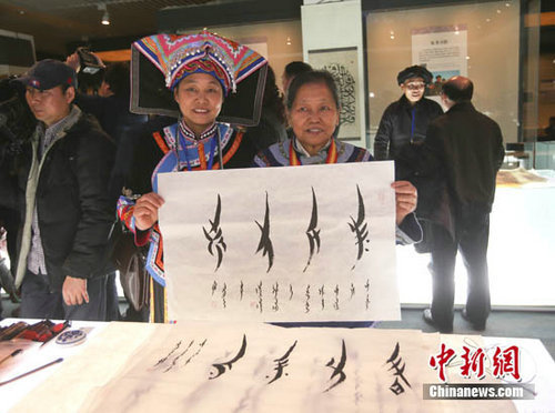 Written lineage in intangible cultural heritage cross-year exhibition kicks off