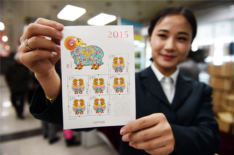 Enthusiasts snap up Year of the Sheep stamps