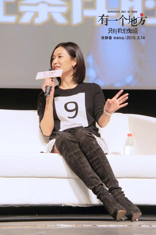 Director Xu Jinglei promotes 'Somewhere Only We Know'