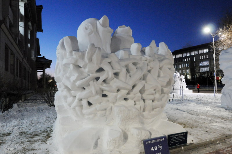 Int'l Collegiate Snow Sculpture Contest ends in Harbin