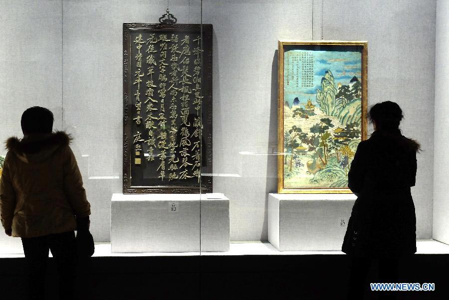 More than 100 relics from Yuanmingyuan displayed