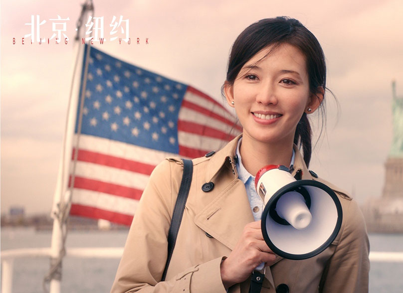 Stills shots from romantic film <EM>Beijing New York</EM>