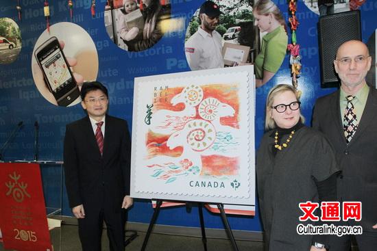 Canada issues <EM>Year of the Ram</EM> Stamps, launching Happy Chinese New Year in Toronto