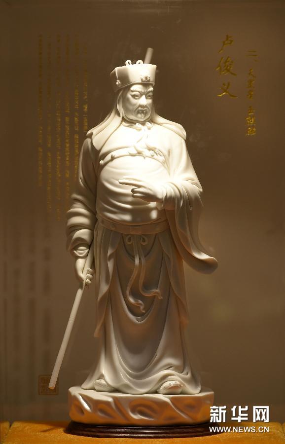 Porcelain figurines from <EM>Outlaws of the Marsh</EM> on display in Shenyang