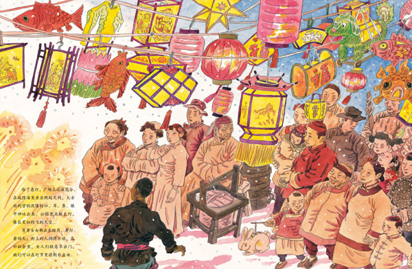 Old New Year’s traditions explored in new children’s book