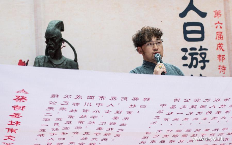 Chengdu citizens visit Du Fu Thatched Cottage to mark Human Day