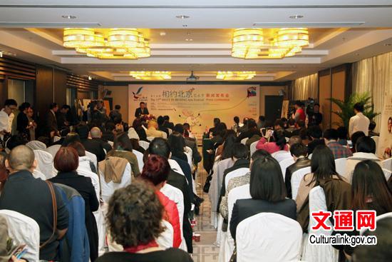15th Meet in Beijing Arts Festival Announced