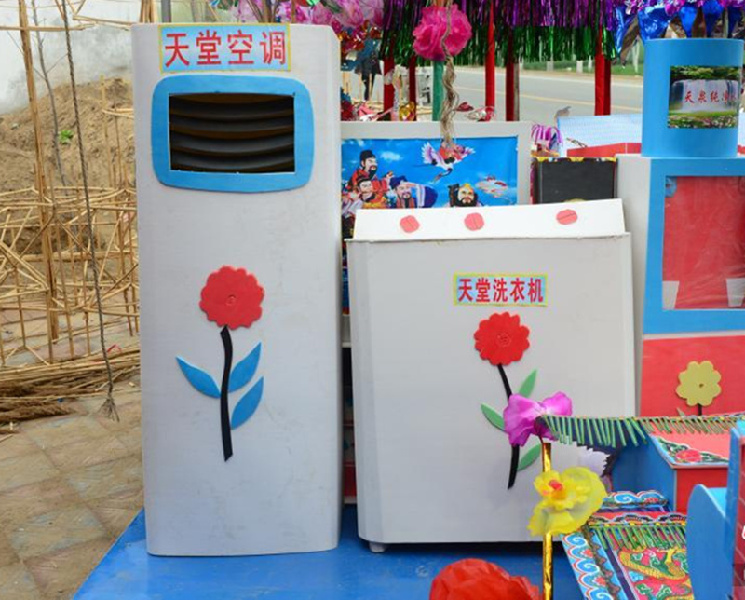 Paper sacrifices grow in variety during Qingming Festival