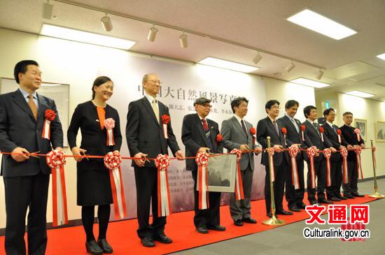Photography exhibition featuring Chinese scenes held in Tokyo