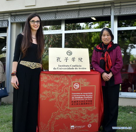 Third Confucius Institute opens in Portugal