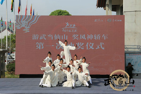 Tourist wins car at Wudang Mountains