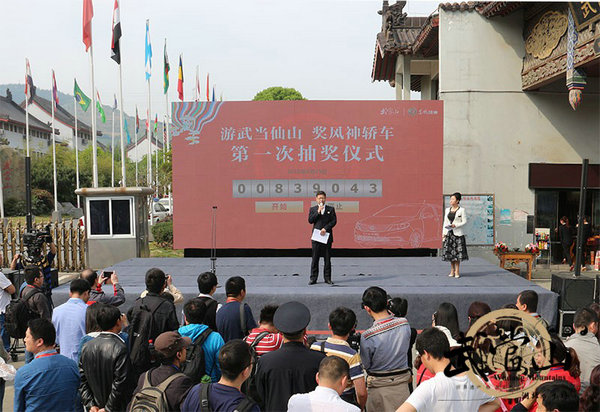 Tourist wins car at Wudang Mountains