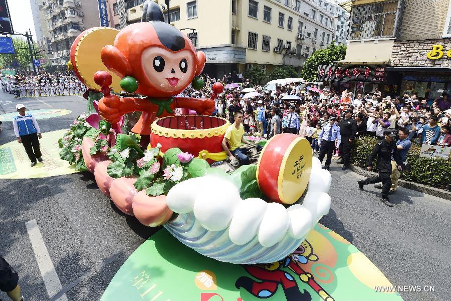 Int'l Cartoon and Animation Festival held in Hangzhou