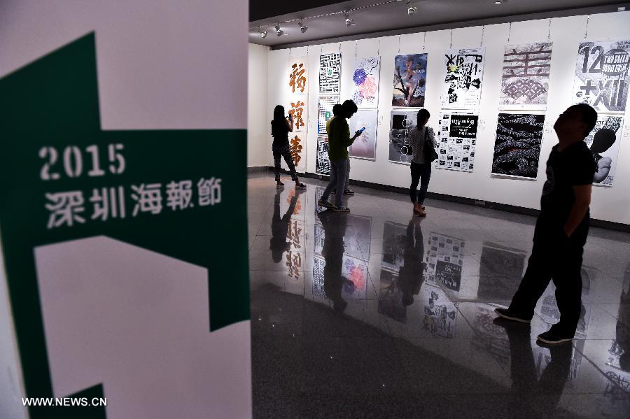 2015 Shenzhen Int'l Poster Festival kicks off