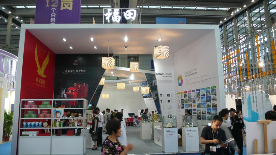 Futian culture and fashion stand out at ICIF
