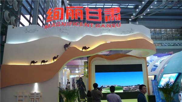 Gansu signs deals worth 38.7 billion yuan