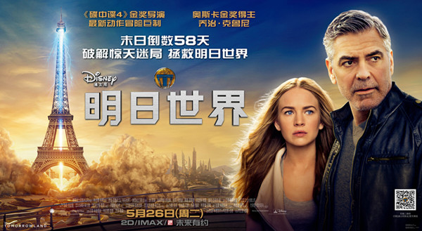 Is China rescuing Hollywood's flops?