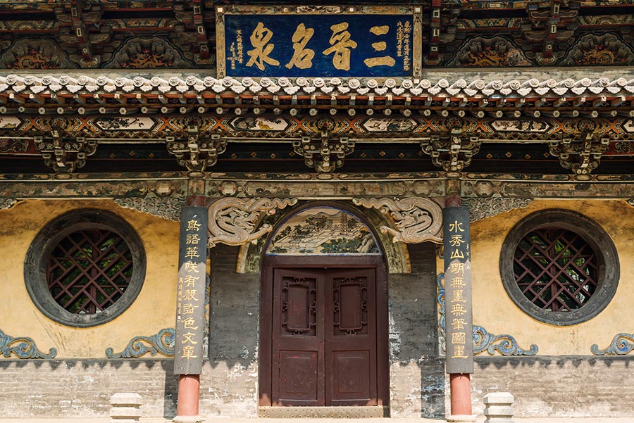 Shanxi in the Eyes of Foreigners: Looking at the roofs