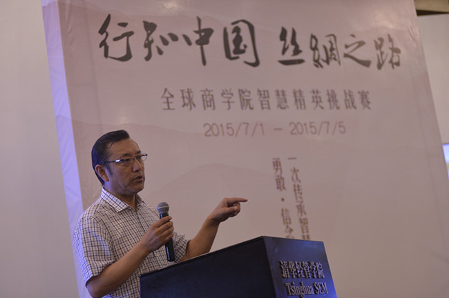 Tsinghua University EMBA sets up desert hiking contest