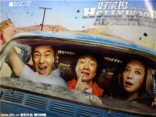 <EM>Hollywood Adventures</EM> takes in 55 million yuan on opening day