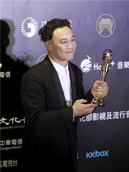 The 26th Golden Melody Awards in Taipei