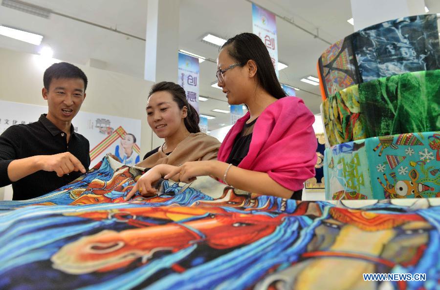 1st Prairie Cultural and Creative Industry Exhibition kicks off in Hohhot