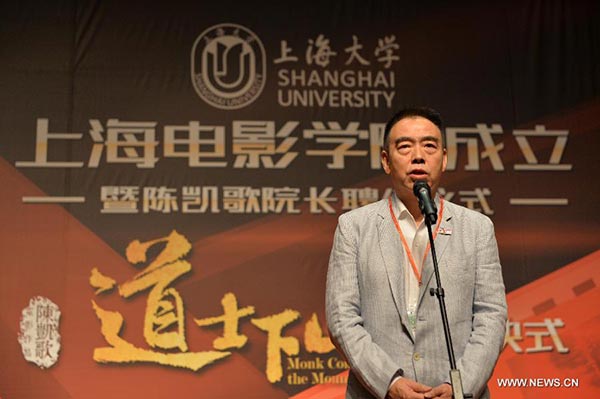 Chen Kaige appointed dean of film academy in Shanghai