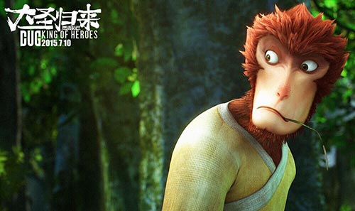 China's box office exceeds 20b in 1st half of 2015