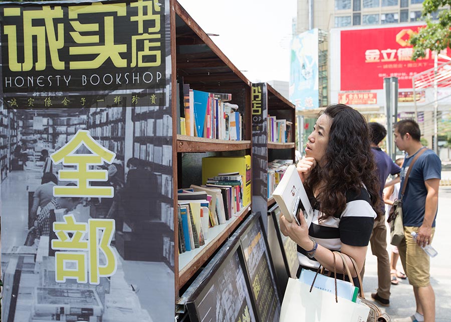 Honesty bookshop opens in Nanjing, E China