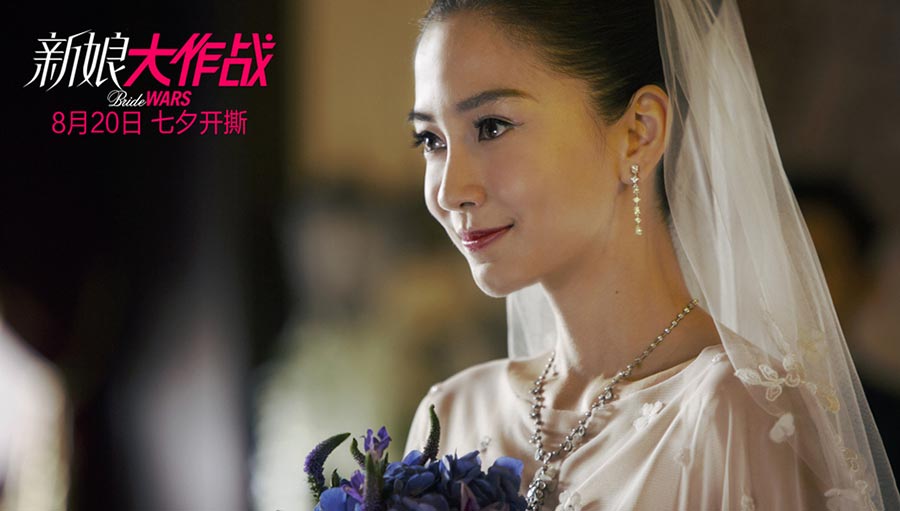 'Bride Wars' to hit screen on Chinese Valentine's Day