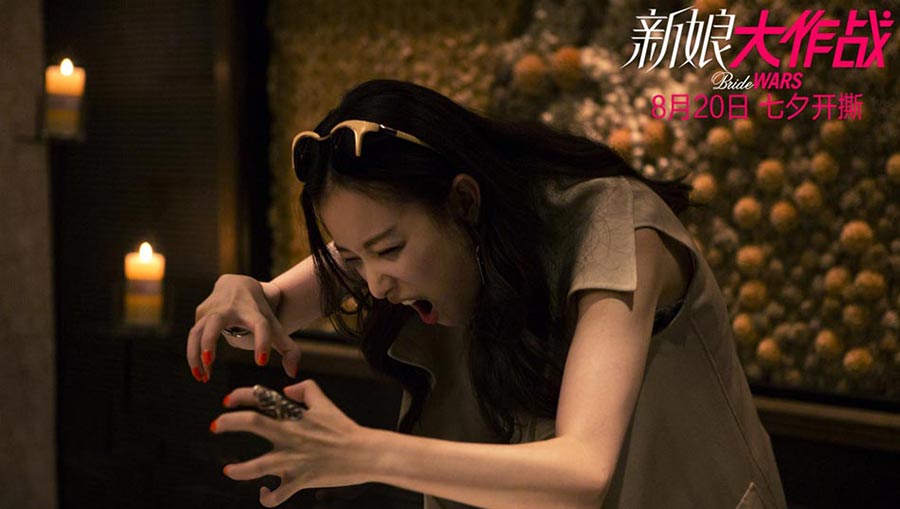 'Bride Wars' to hit screen on Chinese Valentine's Day