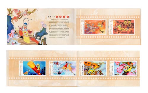 Legendary Monkey King on stamps